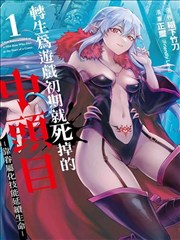 七七影视免费高清观看片单之纸上剧场漫画改编封面